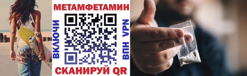 Амфетамин 97%  Мглин 