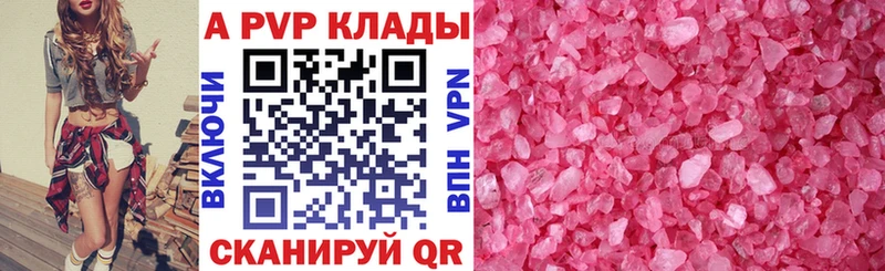 Alpha-PVP Crystall Мглин