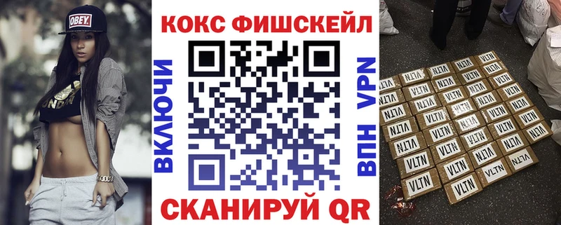 COCAIN Эквадор  Мглин 