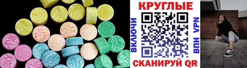 ЭКСТАЗИ Philipp Plein  блэк спрут онион  Мглин  дарнет шоп 