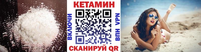 где продают Мглин blacksprut вход КЕТАМИН VHQ