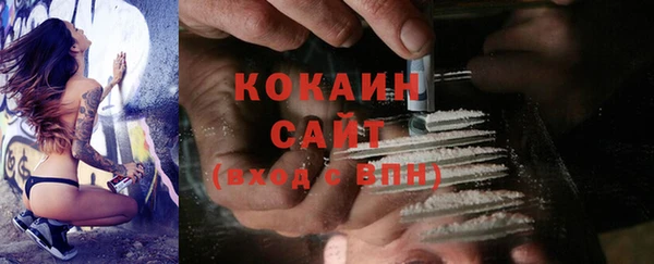 кокаин перу Белокуриха