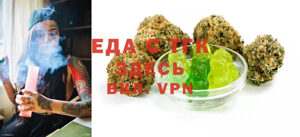 марки nbome Беломорск
