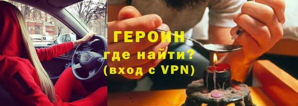 марки nbome Беломорск