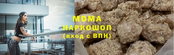 марки nbome Беломорск