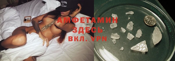 кокаин премиум Белоозёрский