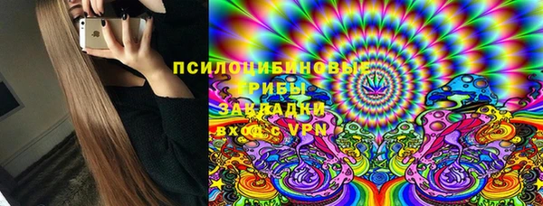 кокаин премиум Белоозёрский