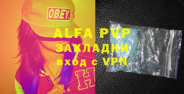 кокаин перу Белокуриха