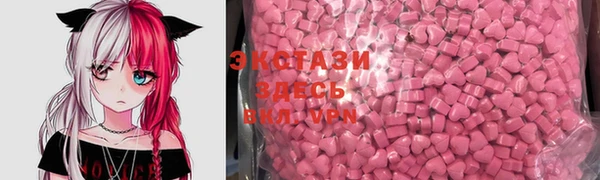 марки nbome Беломорск