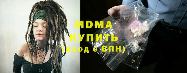 марки nbome Беломорск