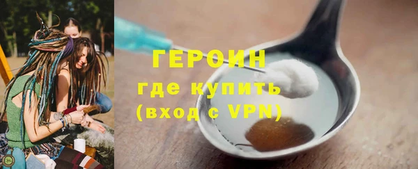 кокаин премиум Белоозёрский