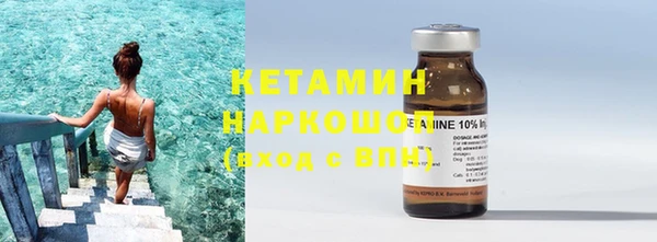 марки nbome Беломорск