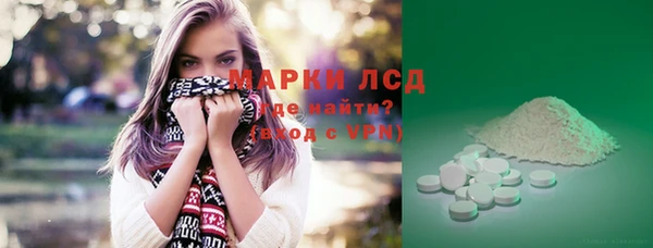 кокаин перу Белокуриха