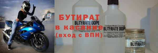 кокаин премиум Белоозёрский