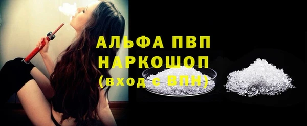 марки nbome Беломорск