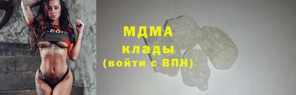 кокаин премиум Белоозёрский