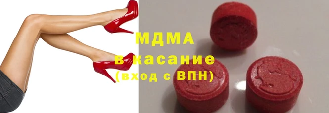 марки nbome Беломорск