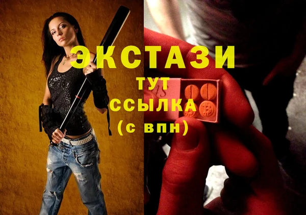 кокаин премиум Белоозёрский