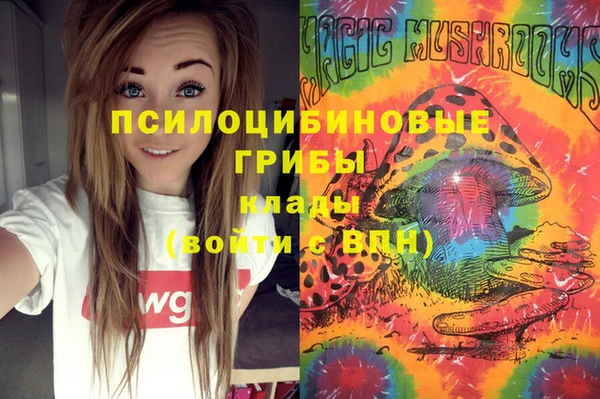 кокаин перу Белокуриха