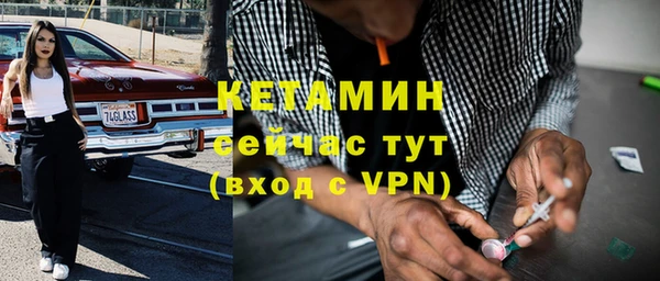 марки nbome Беломорск