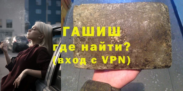 марки nbome Беломорск