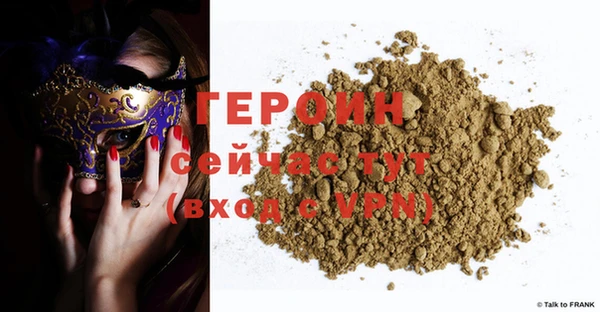 кокаин премиум Белоозёрский
