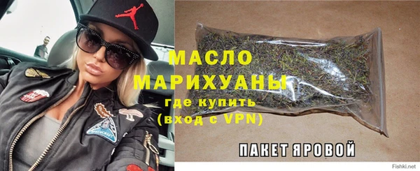 марки nbome Беломорск