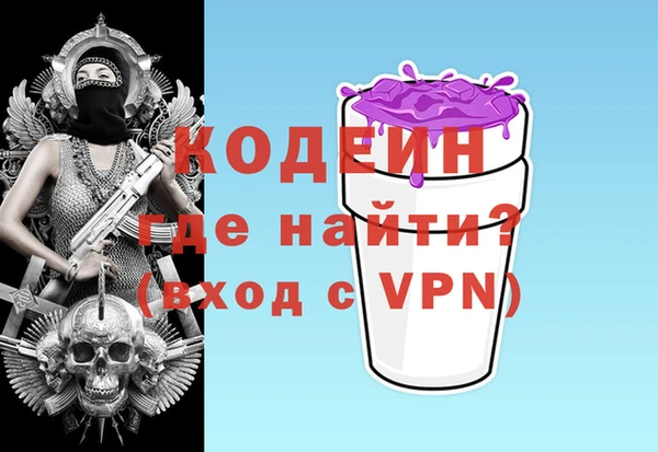 марки nbome Беломорск
