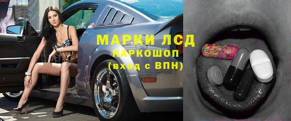 марки nbome Беломорск