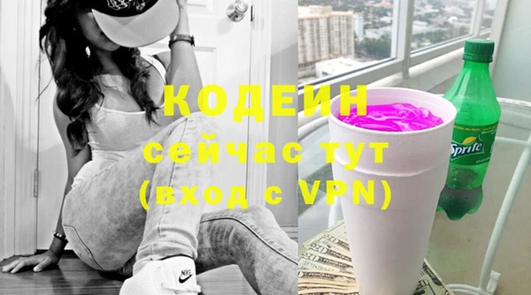кокаин перу Белокуриха