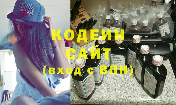 кокаин премиум Белоозёрский