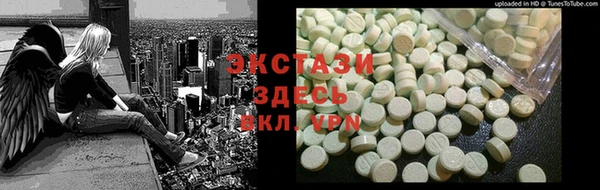 марки nbome Беломорск