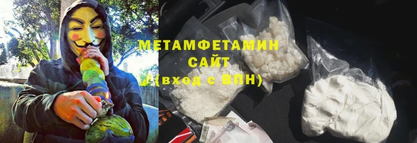 кокаин перу Белокуриха