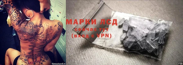 кокаин премиум Белоозёрский