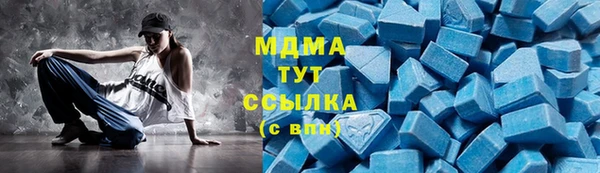марки nbome Беломорск