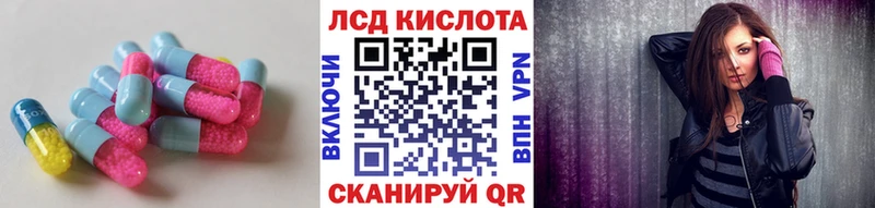 наркота  Мглин  ЛСД экстази кислота 