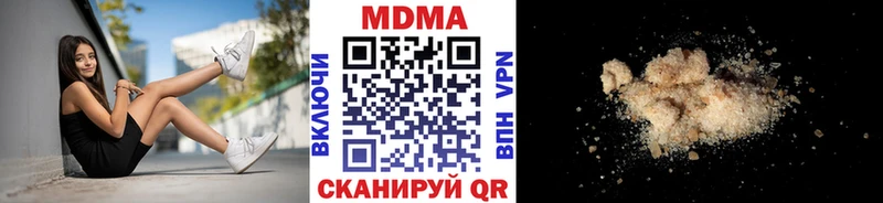 MDMA VHQ  Мглин 