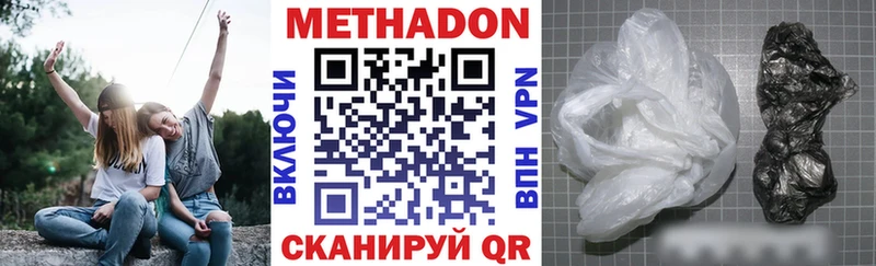 Метадон кристалл  shop наркотические препараты  Мглин 