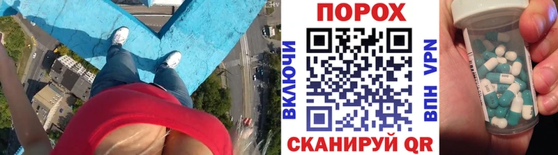 МЕТАМФЕТАМИН кристалл  Мглин 