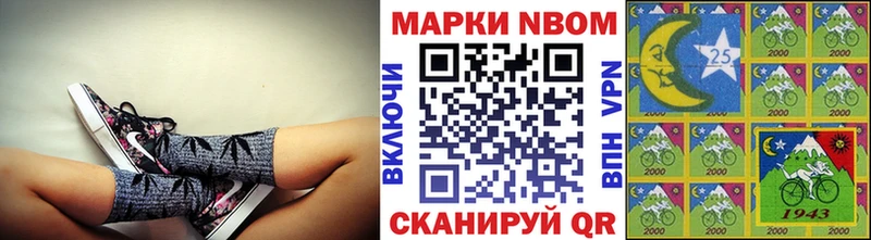 Наркотические марки 1500мкг  закладки  Мглин 