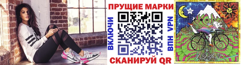 Марки 25I-NBOMe 1500мкг Мглин
