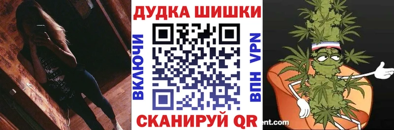 МАРИХУАНА White Widow  даркнет сайт  Мглин 
